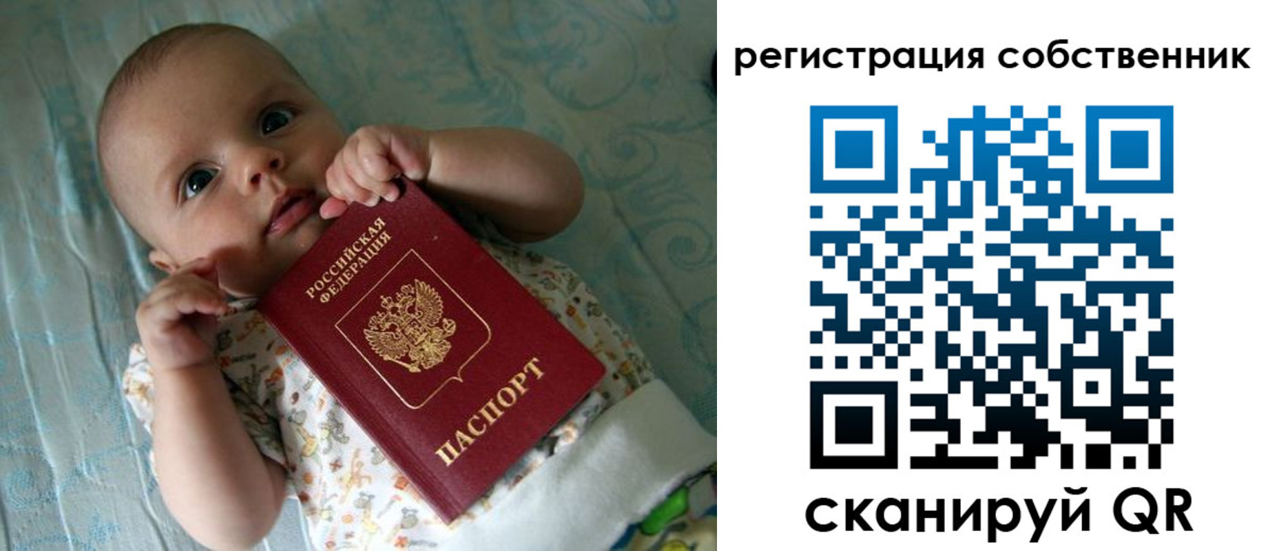 прописка иностранных граждан в Нижнекамске