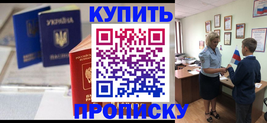 регистрация для школы в Нижнекамске