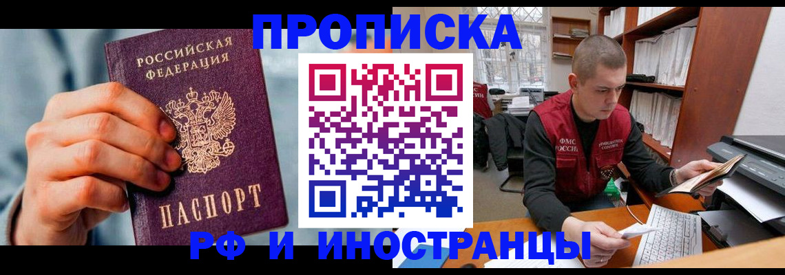 регистрация для школы в Нижнекамске